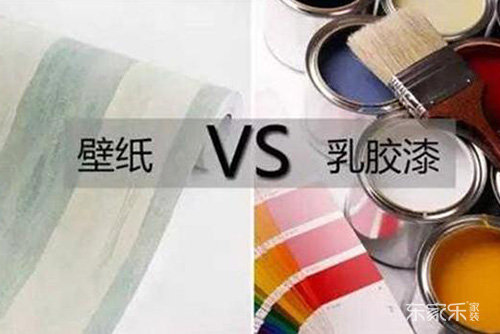 長沙裝飾公司:乳膠漆、墻紙、墻布到底該選哪個？