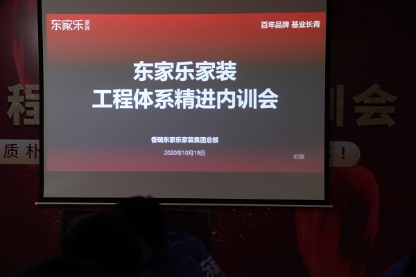 長(zhǎng)沙家裝公司:“重塑工匠精神，再造匠心良心”