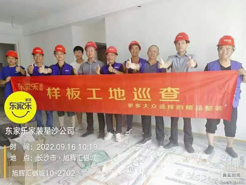 嚴格把控工程質(zhì)量，每周工地巡檢，巡的是工地·檢的是質(zhì)量