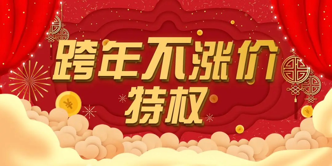 2023年裝修漲價已成定局，只會漲不會跌！想省錢趁現(xiàn)在！