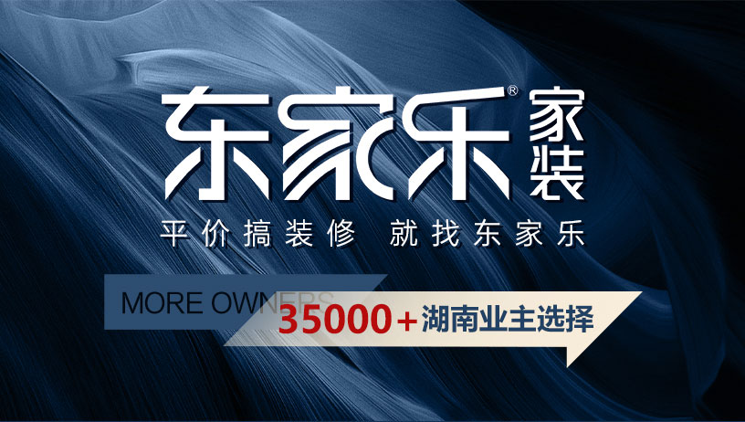 政府家裝煥新補(bǔ)貼裝修補(bǔ)貼來襲，綠色申請通道，最高申領(lǐng)3萬元！