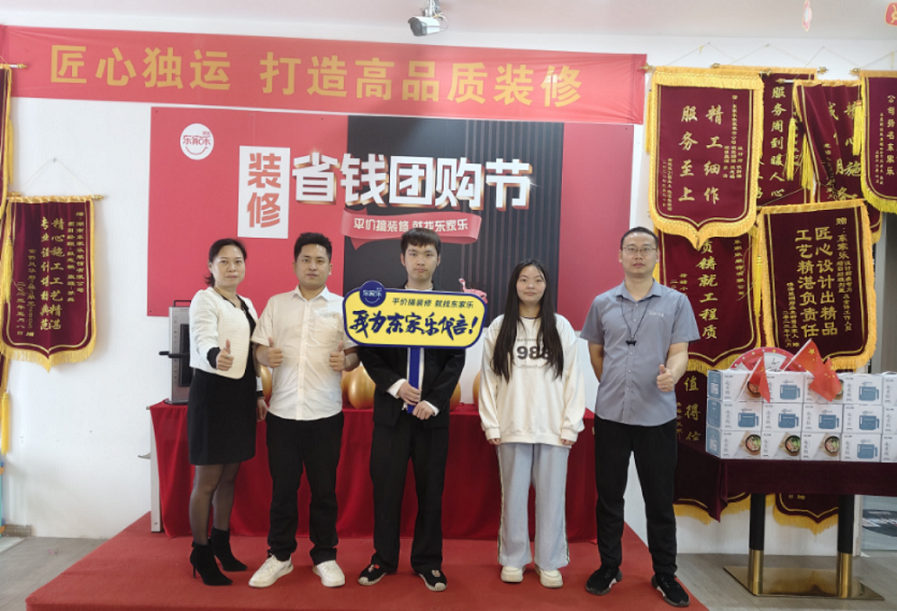 “政府+企業(yè)”雙重補貼鉅惠 丨裝修省錢團購節(jié)活動盛大啟動！
