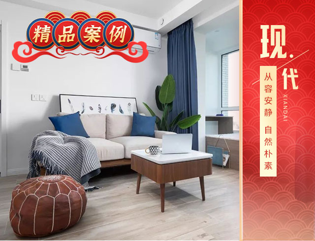 95m2簡約三居室，純白+原木，全屋溫潤舒適美極了！