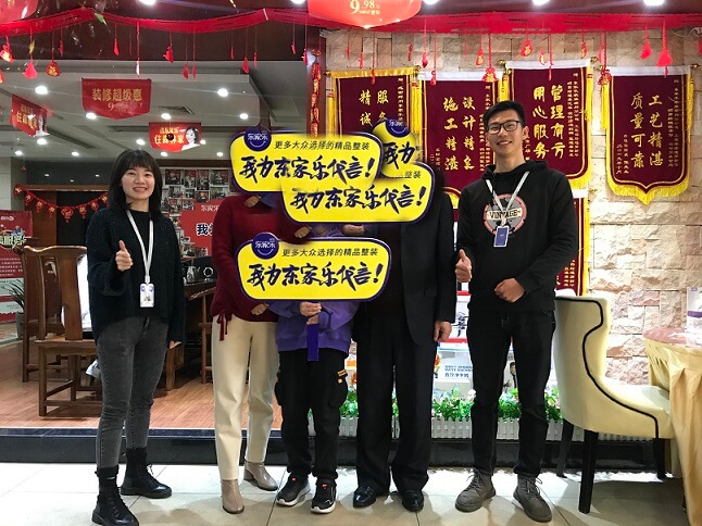 東家樂家裝大宅尊享裝新品上市 地級市巡演正在火熱進行中！
